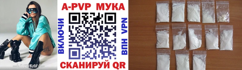 Альфа ПВП СК КРИС  Каменка 