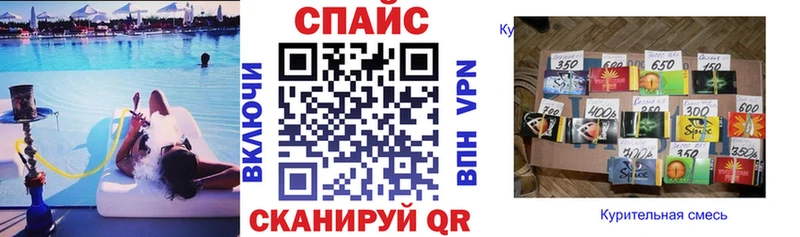 МЕГА ССЫЛКА  Каменка  Бутират Butirat  купить наркотик 