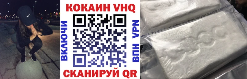COCAIN Колумбийский  Каменка 