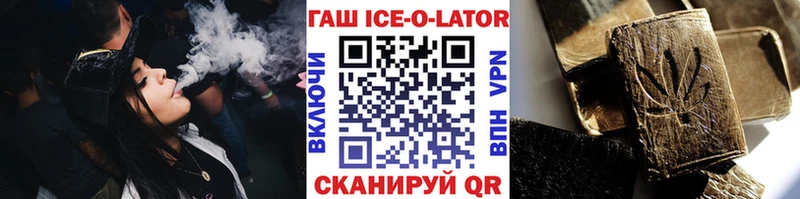 omg ссылка  Каменка  ГАШ индика сатива 