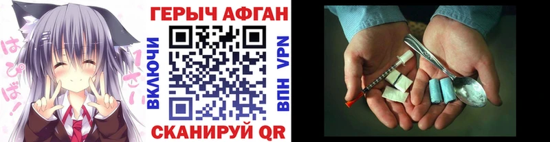 hydra ссылки  Каменка  ГЕРОИН афганец 