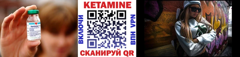 ссылка на мегу ТОР  Каменка  КЕТАМИН ketamine 