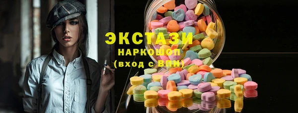мдма Богородск