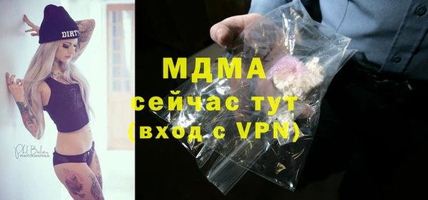 мяу мяу мука Балабаново
