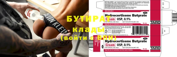 гидропоника Балахна