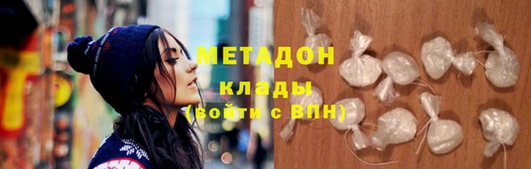 гидропоника Балахна