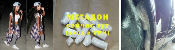 метадон Баксан