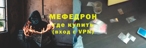 мяу мяу мука Балабаново