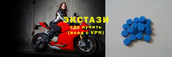 гидропоника Балахна