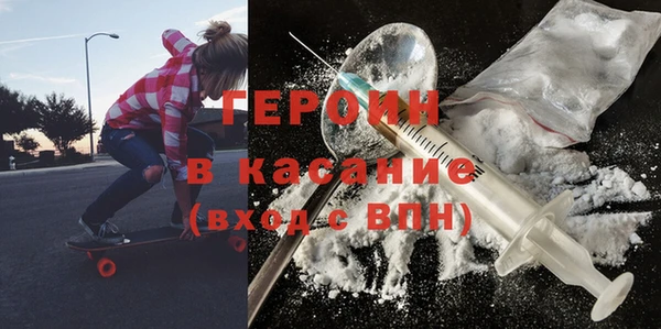 мдма Богородск