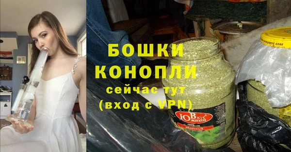 наркотики Россошь