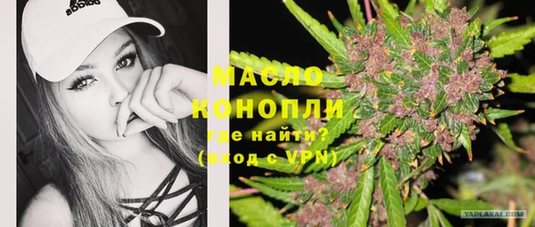 мяу мяу мука Балабаново