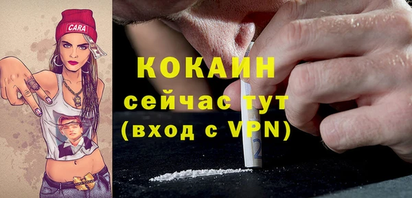 мефедрон мука Рославль