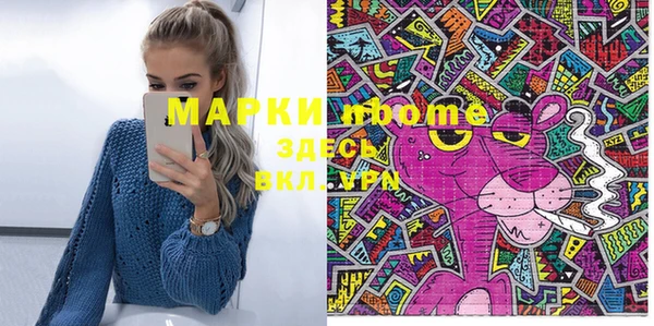 мяу мяу мука Балабаново