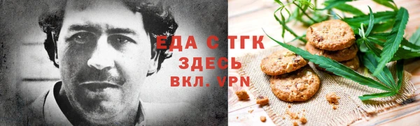гидропоника Балахна