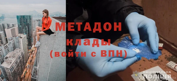 гидропоника Балахна