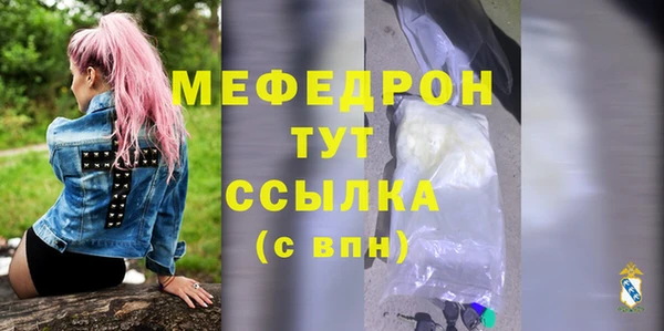мяу мяу мука Балабаново