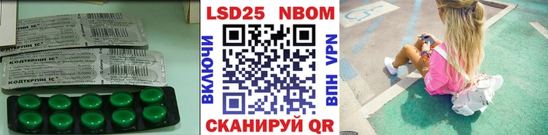LSD-25 экстази кислота  Каменка 
