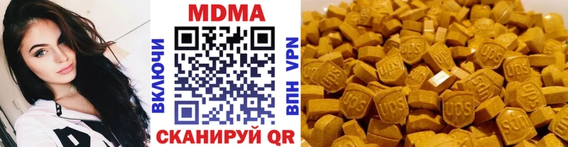 МДМА VHQ  Каменка 