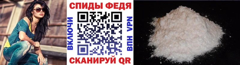 МЕТАМФЕТАМИН пудра  где купить   Каменка 