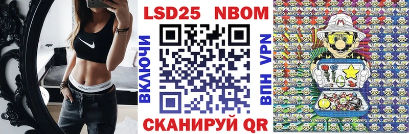 Марки N-bome 1500мкг  Каменка 